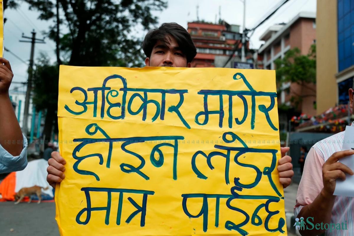 maitighar--(5)-ink-1783591344.jpeg