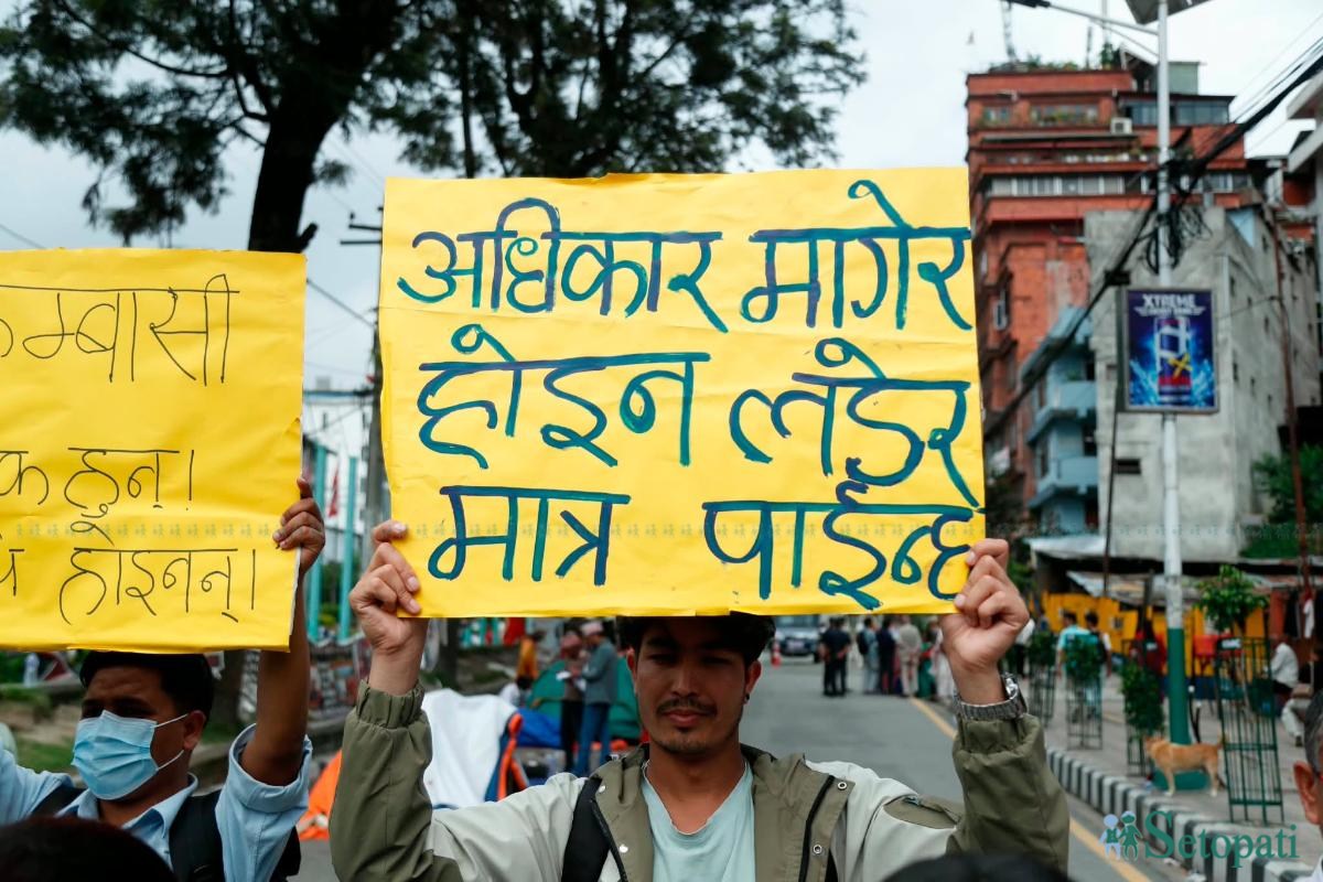 maitighar--(7)-ink-1783591344.jpeg