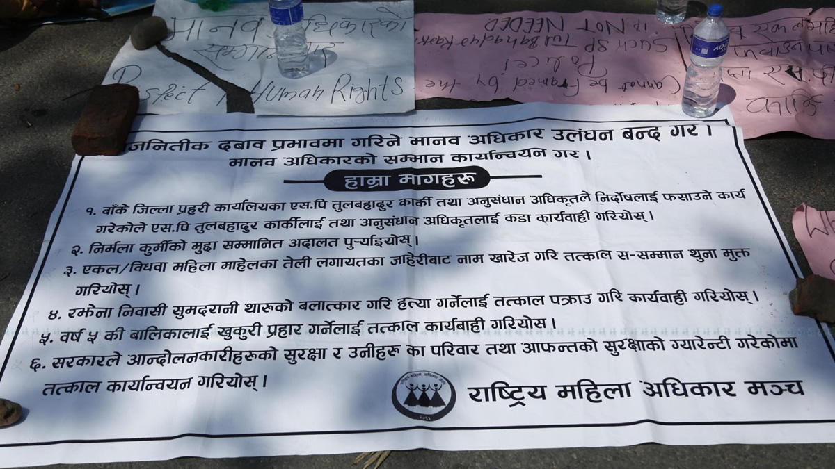 maitighar-nirmala-kurmi-maagharu-1717922695.jpg