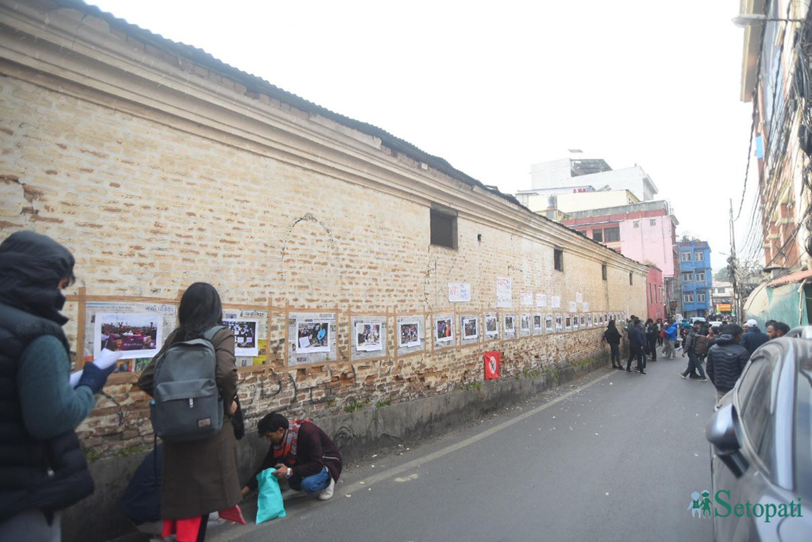 आजका तस्बिर- माघ १६