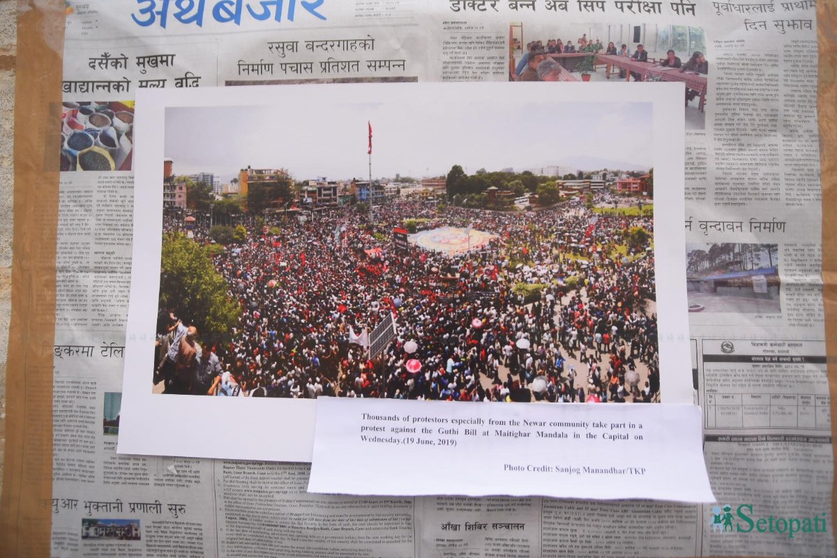 maitighar-photo-protest-(12)-ink-1706606962.jpeg