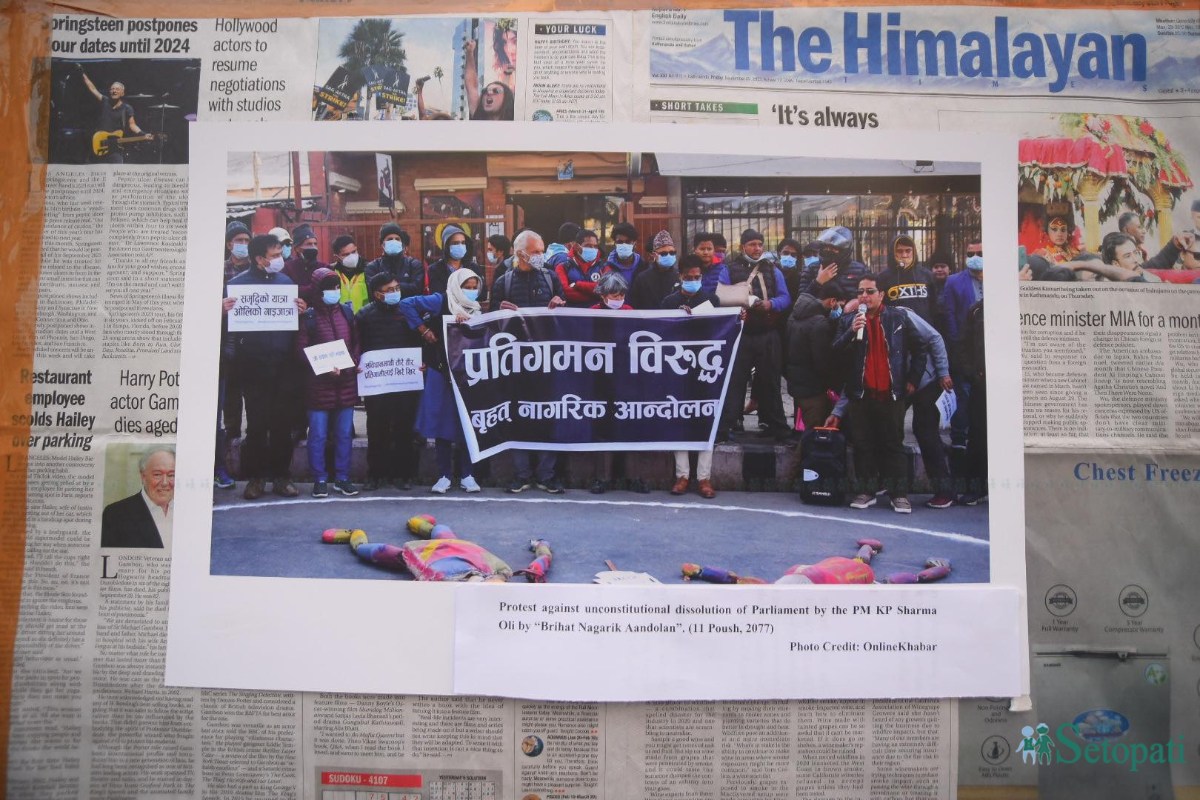maitighar-photo-protest-(14)-ink-1706606963.jpeg