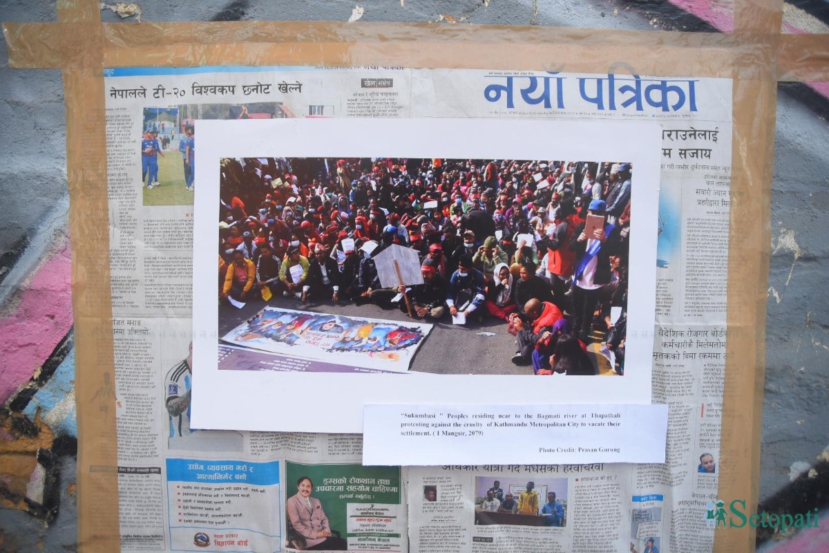 maitighar-photo-protest-(3)-ink-1706606959.jpeg