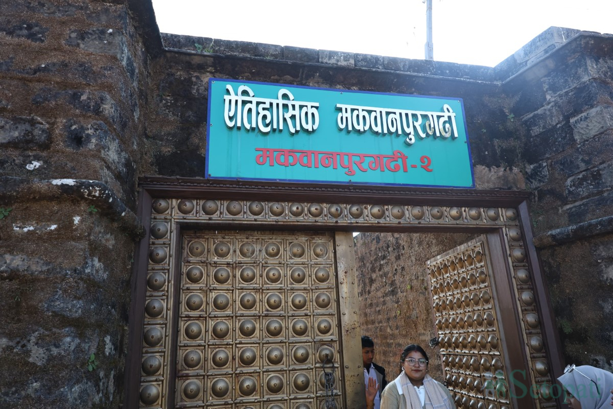 makwanpur-(10)-1766730762.jpg
