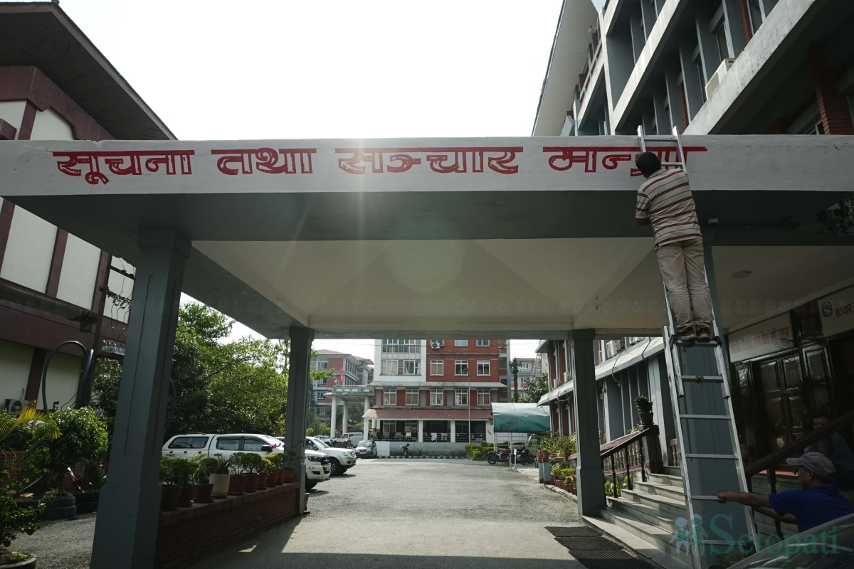 mantralaya-(5)-1778931152.jpg