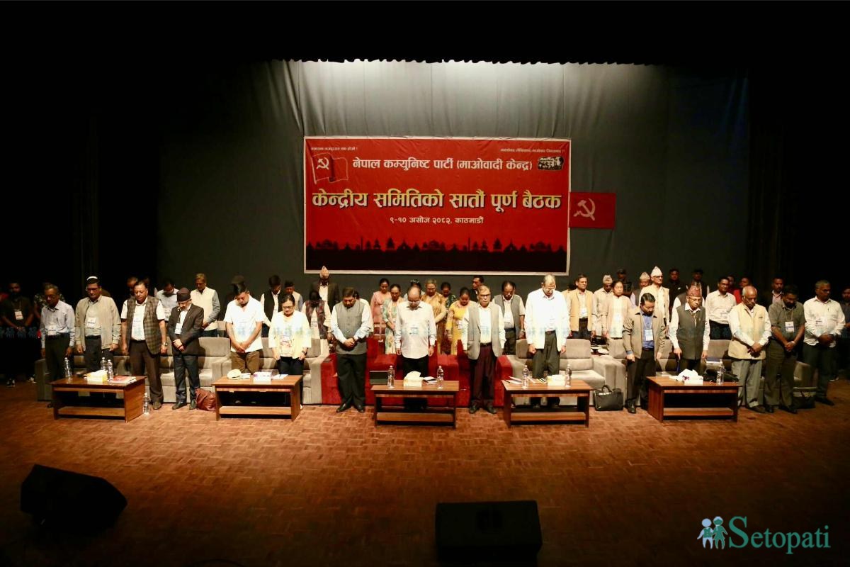 maobadi-ccm-(23)-ink-1758782339.jpeg