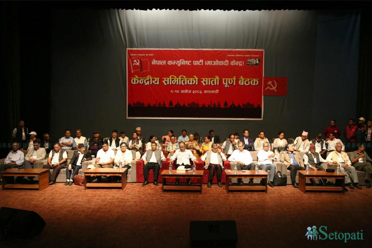 maobadi-ccm-(3)-ink-1758782332.jpeg