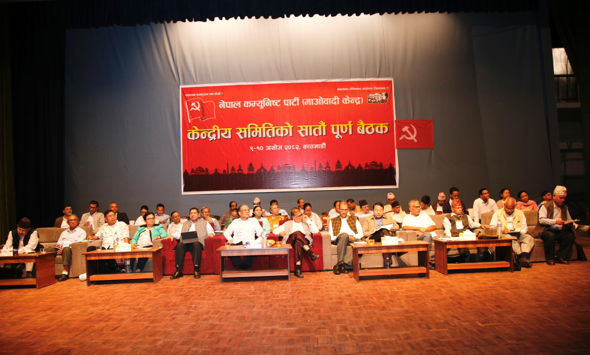 माओवादी केन्द्रीय कमिटी भंग, मंसिरमा महाधिवेशन