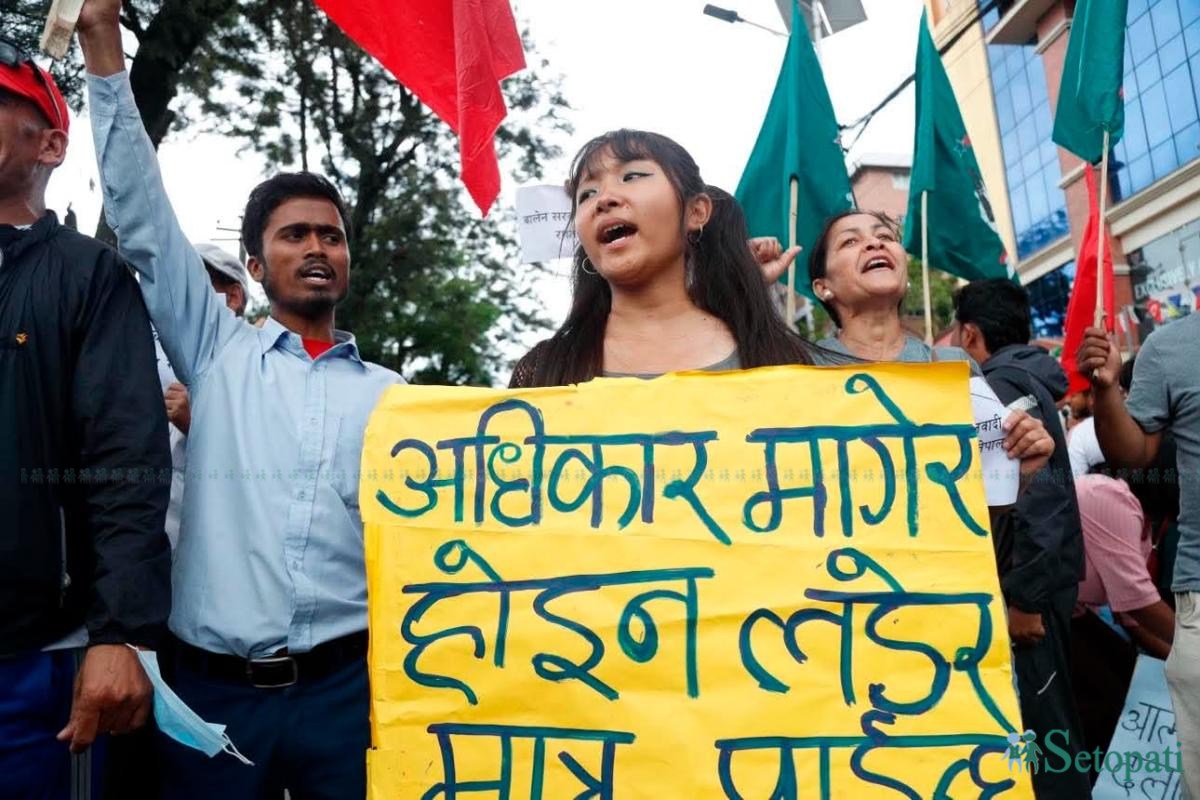 matighar-protest-ganesh-nepali-(1)-ink-1783673672.jpeg