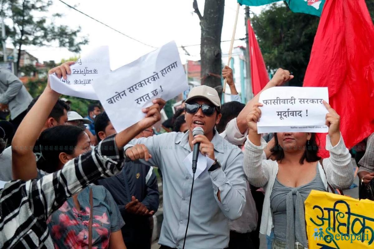 matighar-protest-ganesh-nepali-(3)-ink-1783673673.jpeg