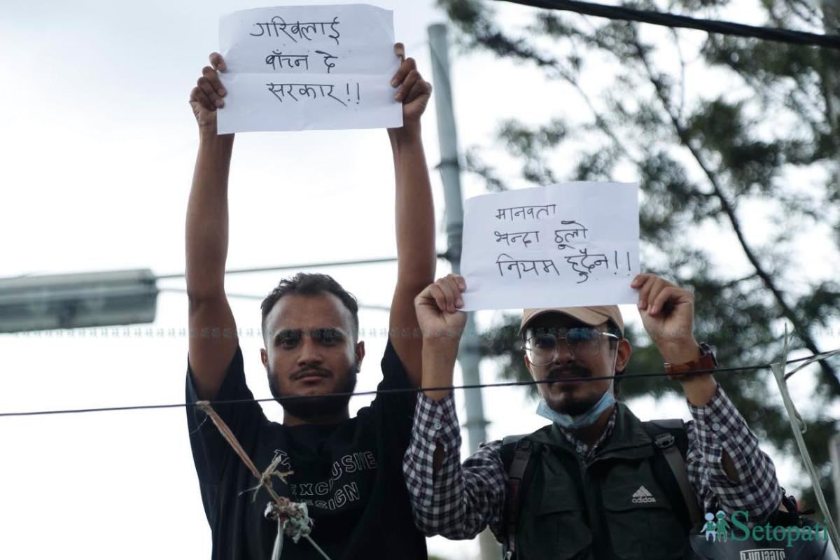 matighar-protest-ganesh-nepali-(5)-ink-1783673673.jpeg
