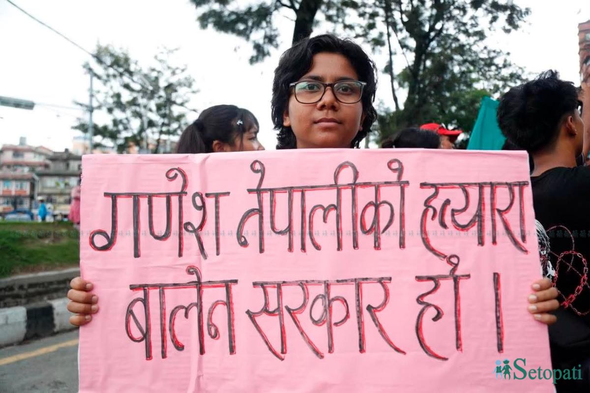 matighar-protest-ganesh-nepali-(6)-ink-1783673673.jpeg