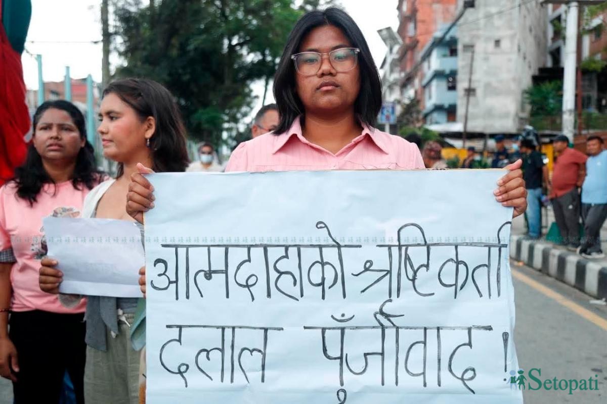 matighar-protest-ganesh-nepali-(7)-ink-1783673673.jpeg