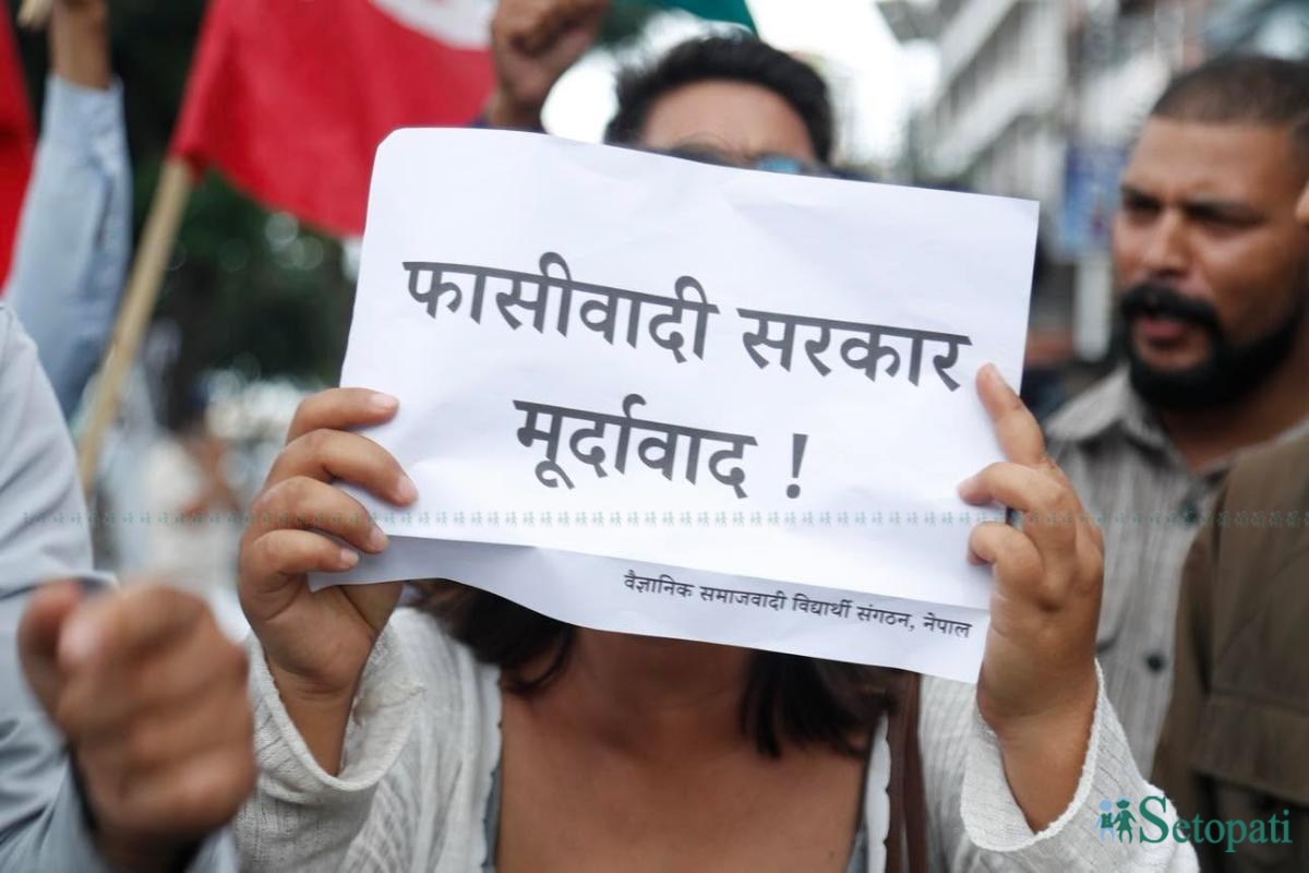 matighar-protest-ganesh-nepali-(8)-ink-1783673673.jpeg