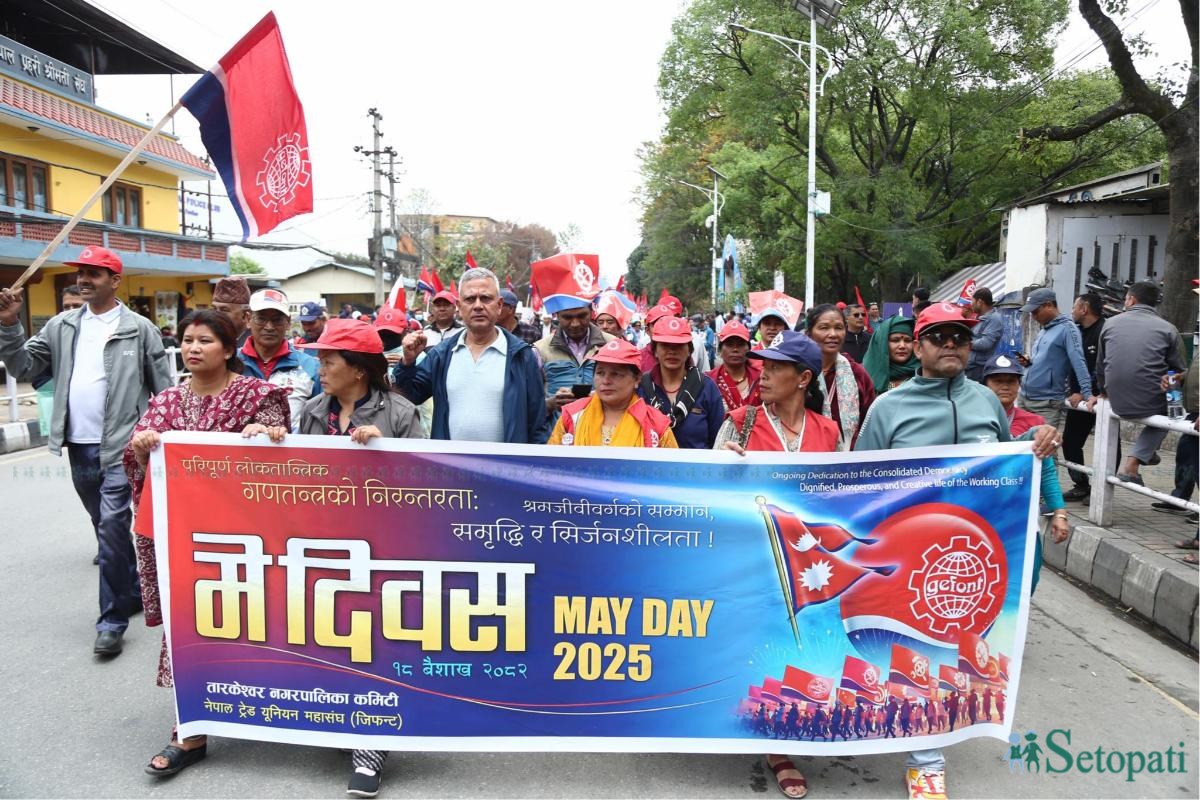 may-day-(13)-ink-1746082269.jpeg
