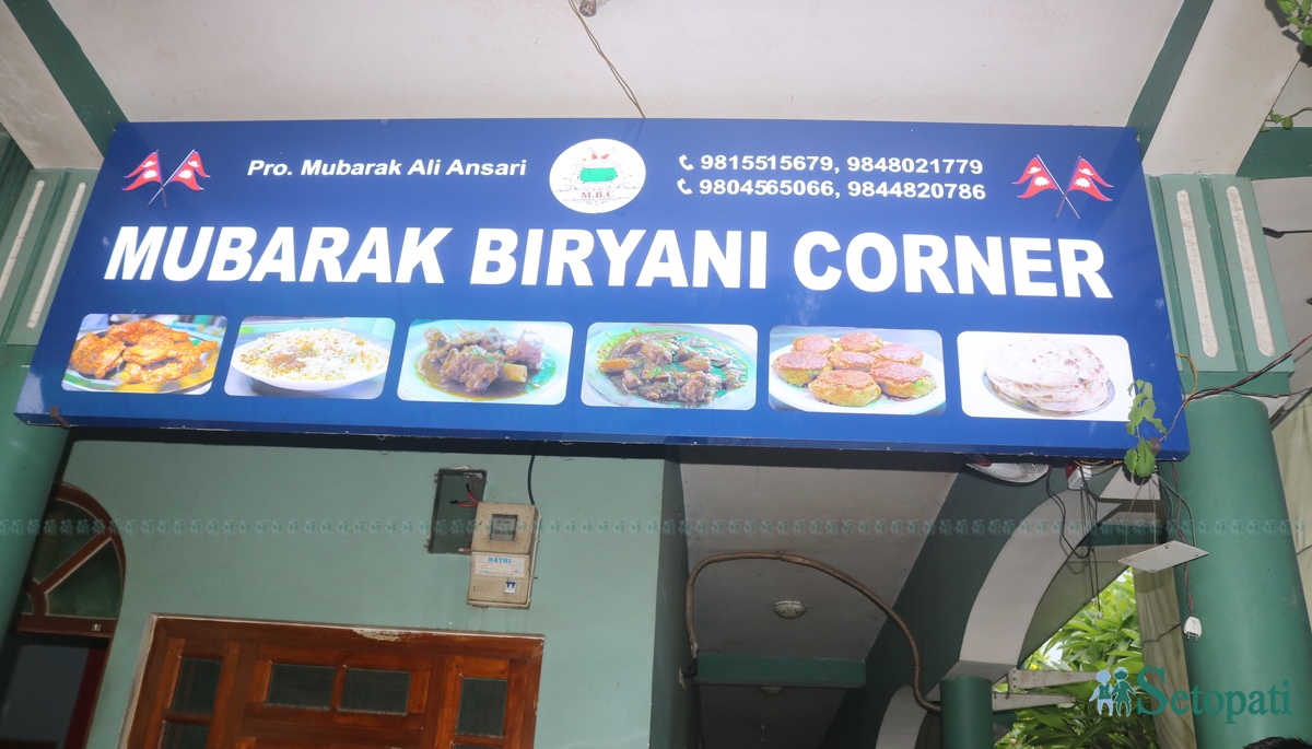 mubarak-biryani3-1759910965.jpg