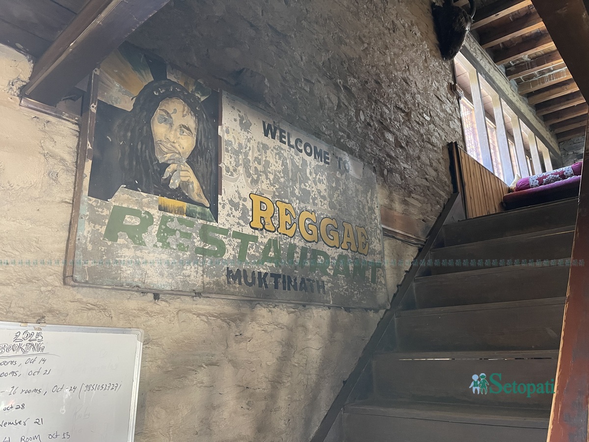 muktinath-bob6-1782066867.jpeg