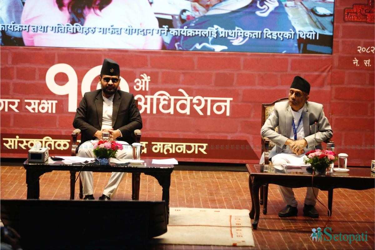 nagar-sabha-ktm-(20)-ink-1752400853.jpeg