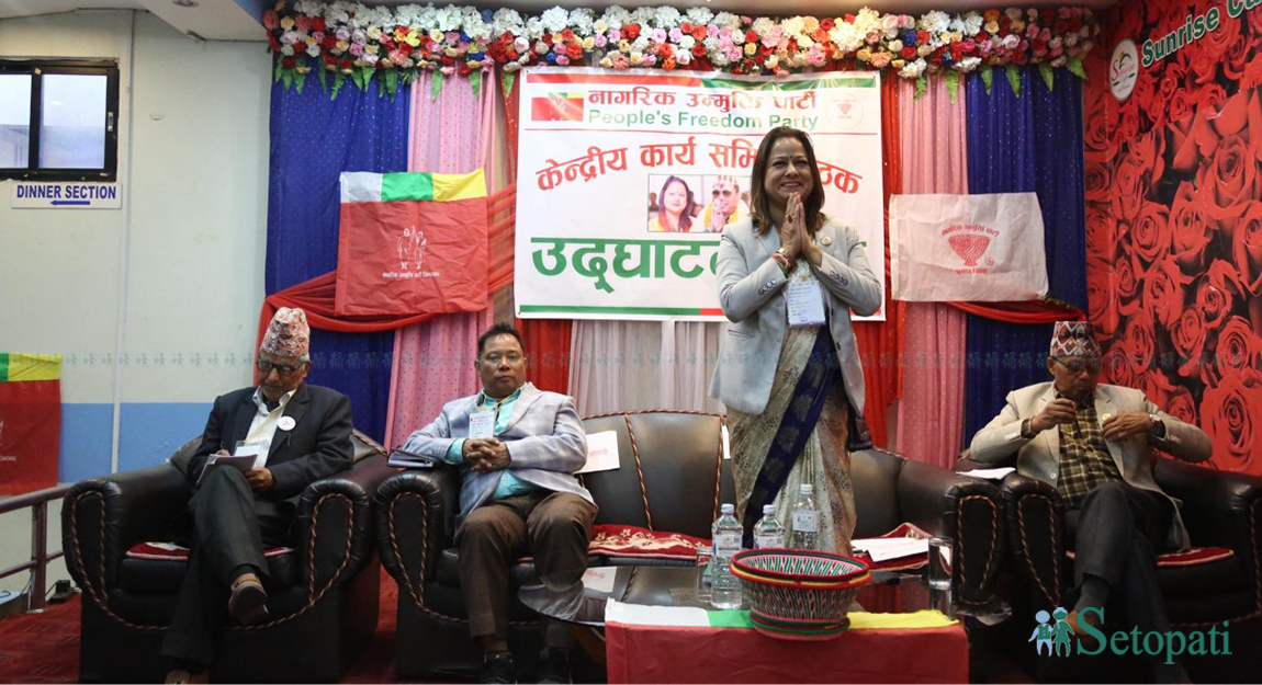 आजका तस्बिर- चैत ८