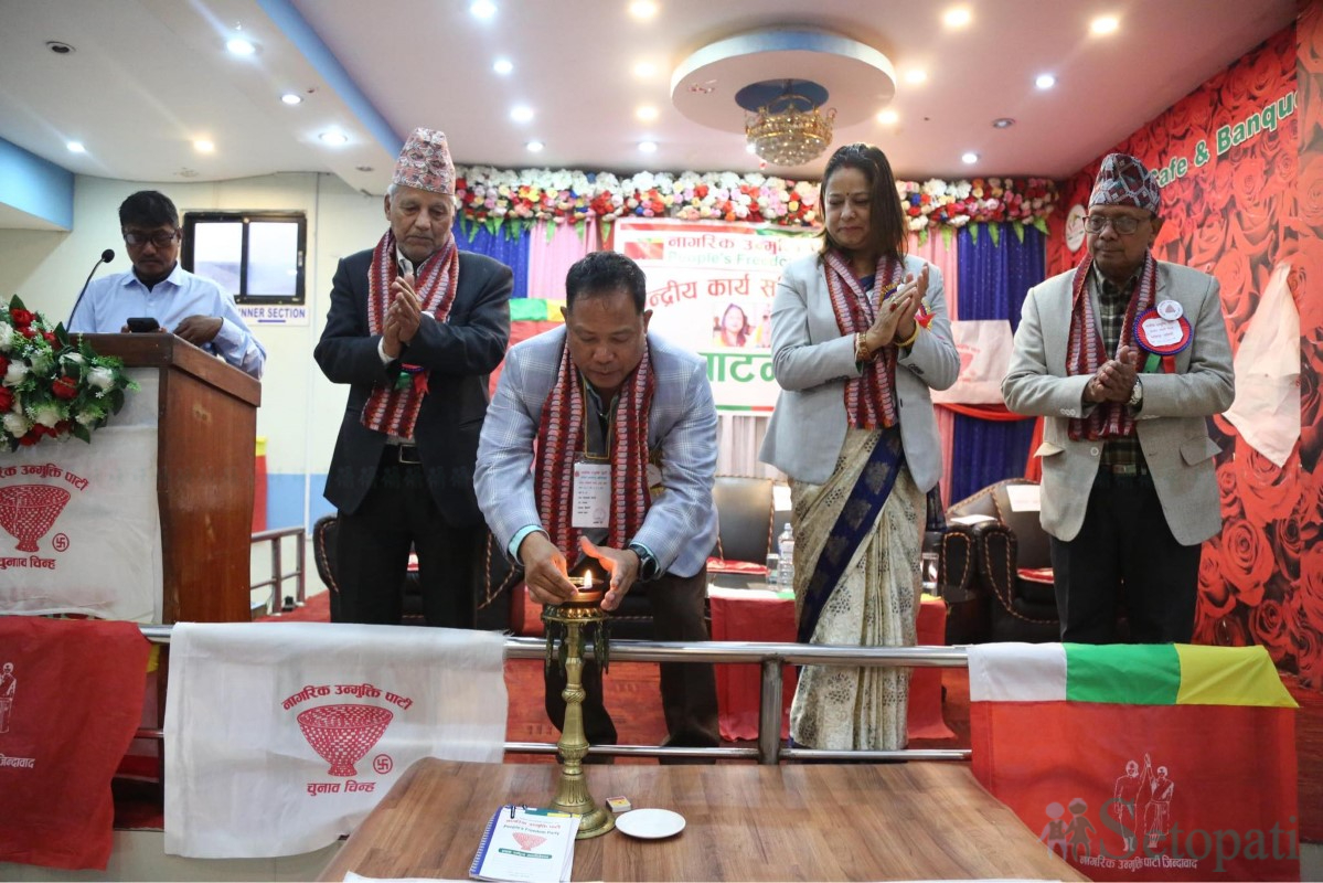 nagarik-unmkti-(13)-1742540941.jpg