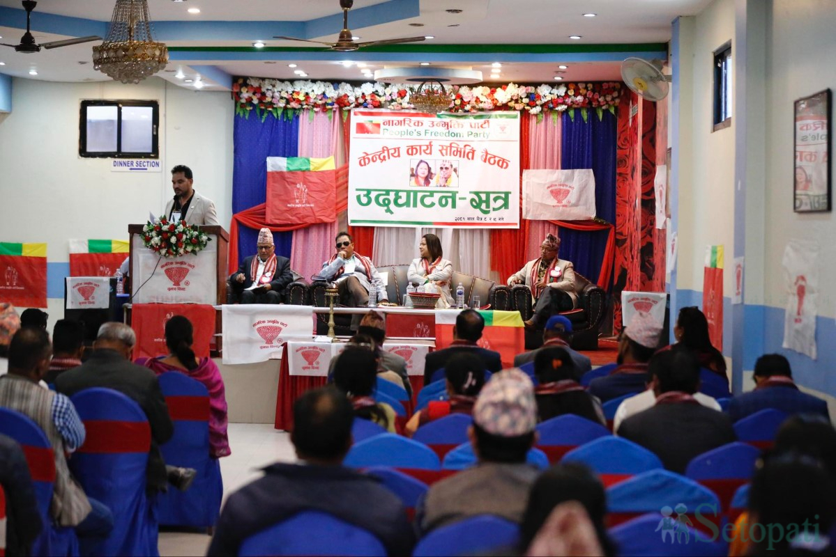 nagarik-unmkti-(15)-1742540942.jpg