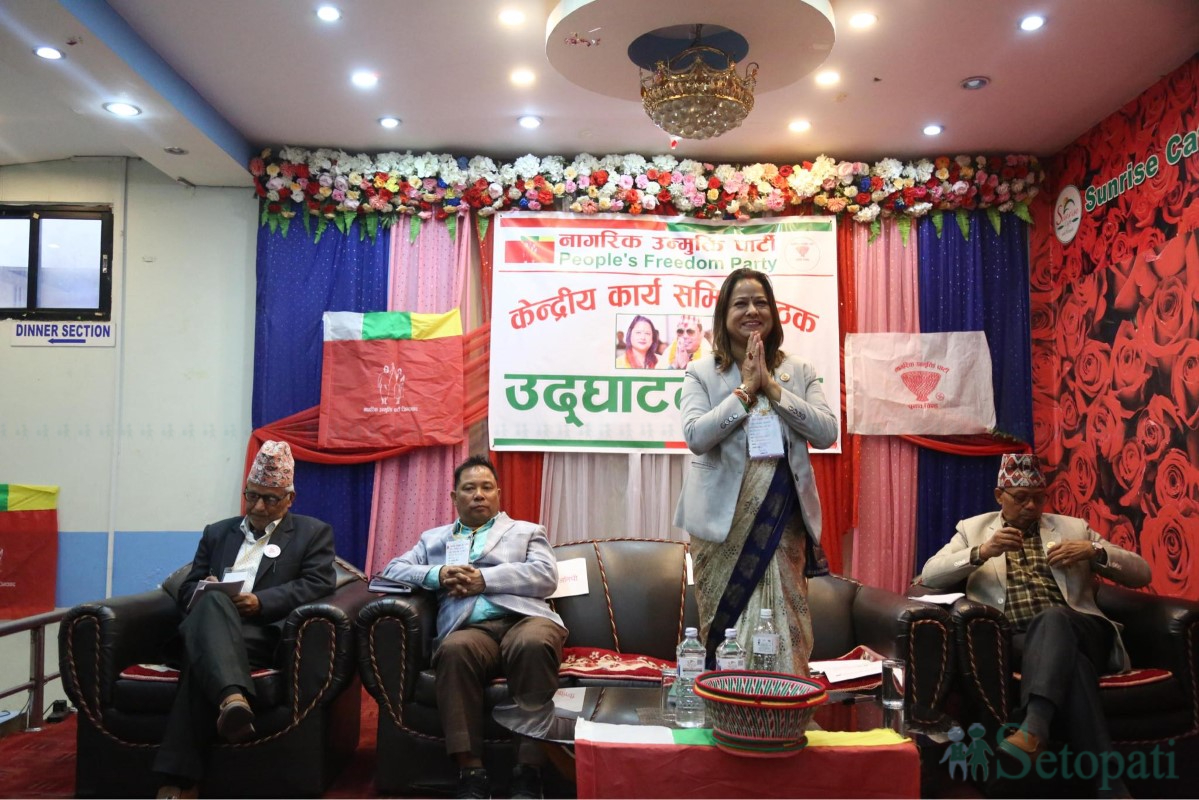 nagarik-unmkti-(2)-1742540936.jpg