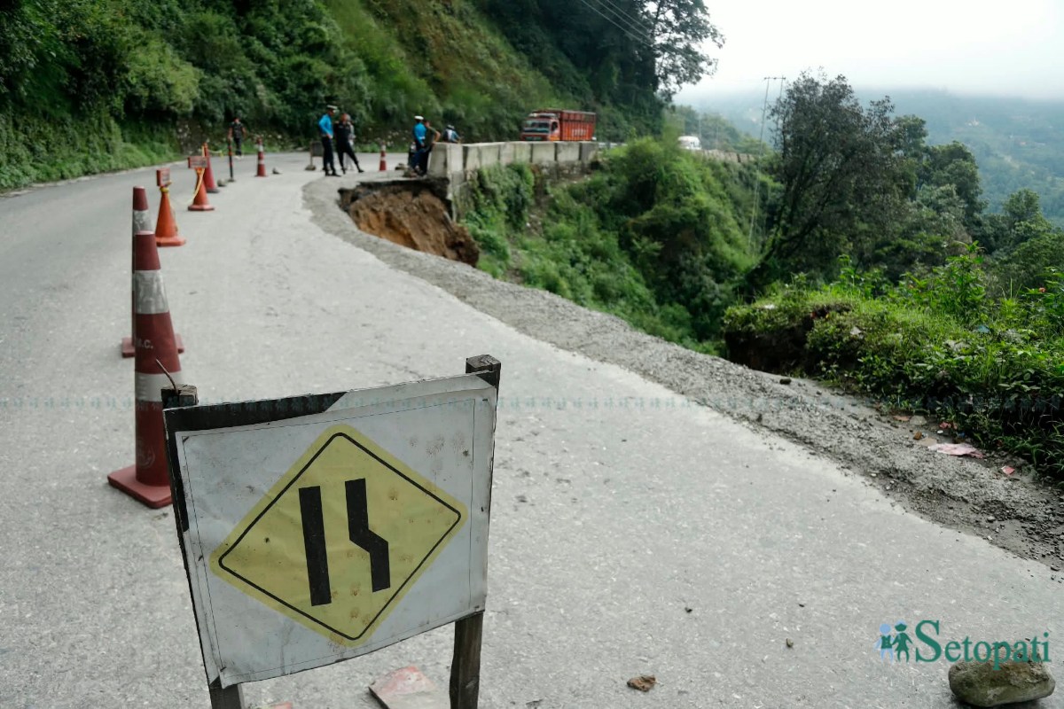 nagdhunga-pahiro-(5)-1788333726.jpeg