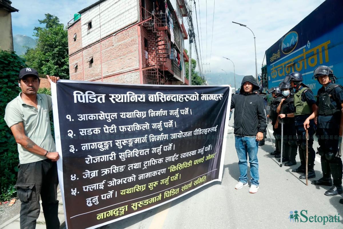 nagdhunga-sthaniye-(2)-ink-1785124869.jpeg