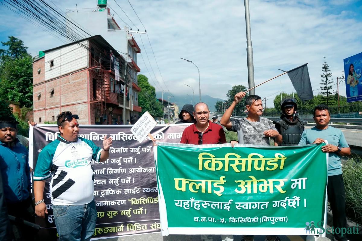nagdhunga-sthaniye-(3)-ink-1785124870.jpeg