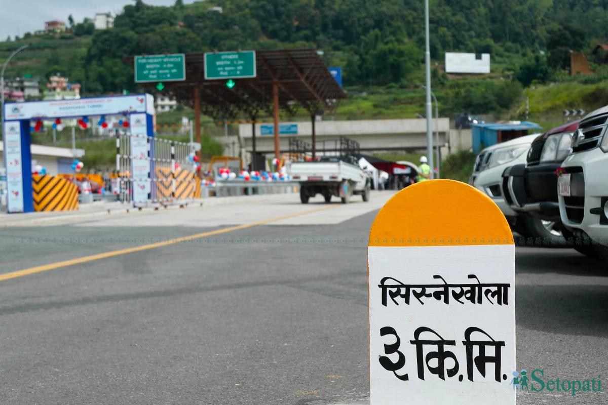 nagdhunga-surung-inaguration-(12)-1785130698.jpeg