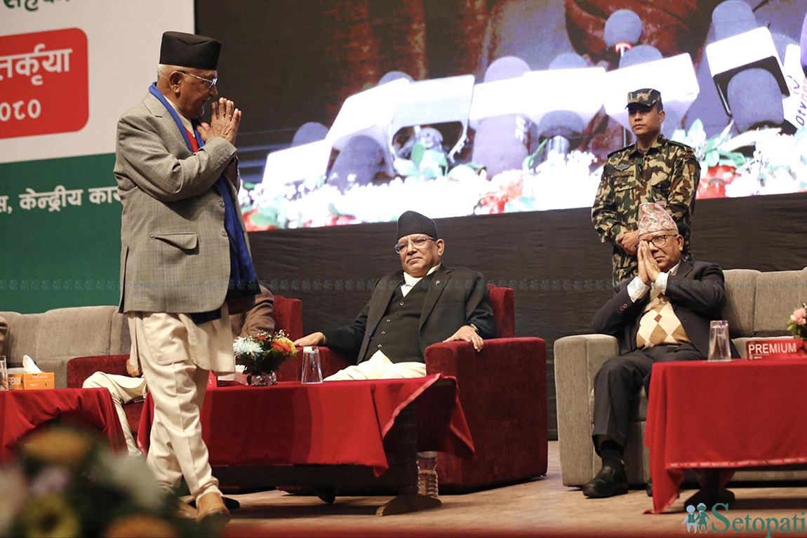 आजका तस्बिर- पुस १६