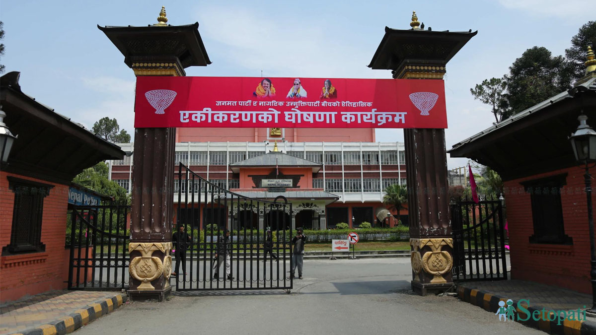हल बुकिङ नहुँदा जनमत-नाउपाका कार्यकर्ता बाहिरै