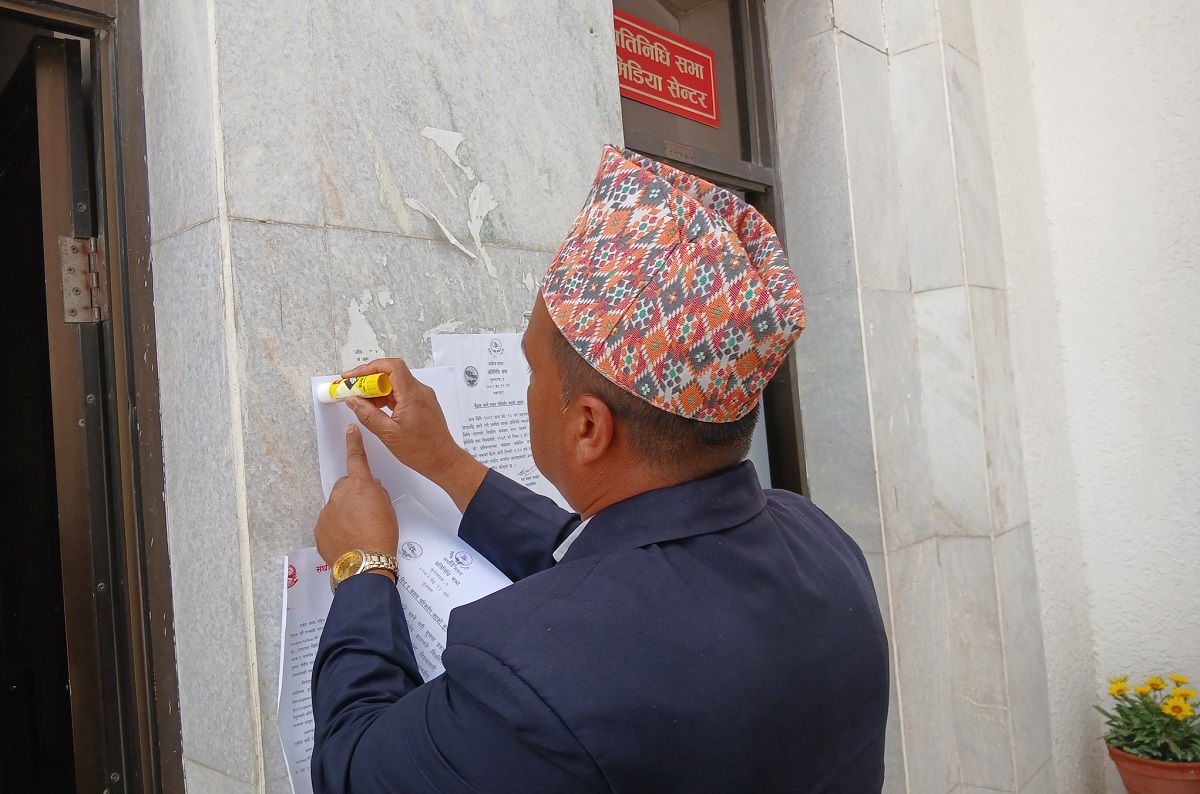सूचना टाँस गरी स्थगित भयो संसद बैठक