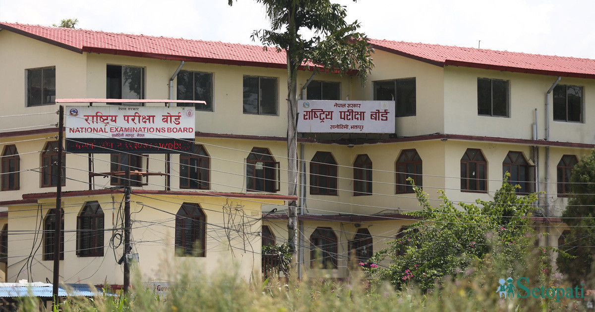 तस्बिरः नेपाल फोटो लाइब्रेरी।