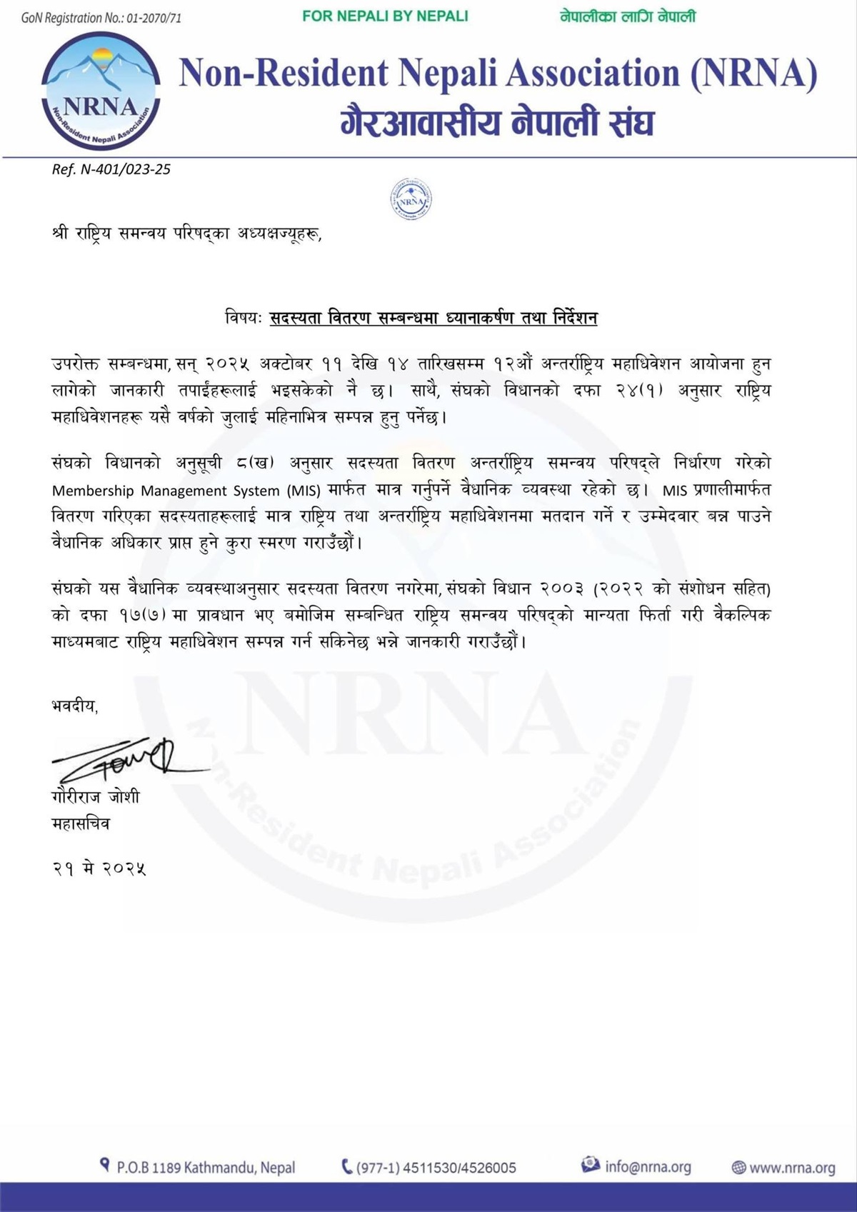 nrna-1747893521.jpg