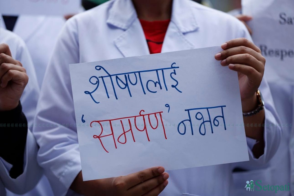 nurse-on-protest-(4)-1785822796.jpeg