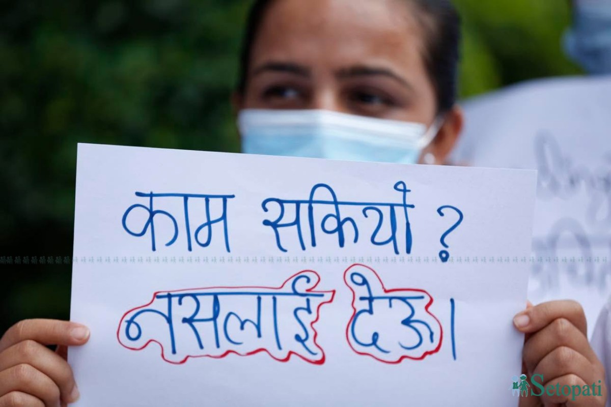 nurse-on-protest-(7)-1785822796.jpeg