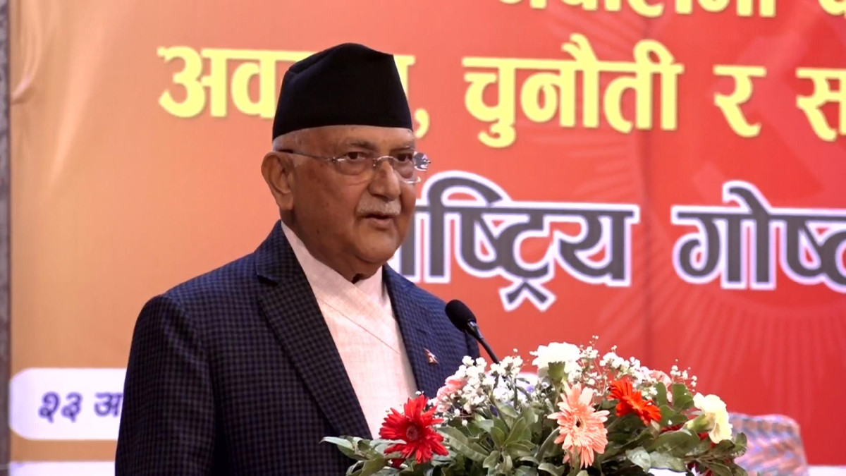 रास्वपा लक्षित प्रधानमन्त्रीको टिप्पणी- सहकारीका करोडौं झ्वाम पार्ने र अन्याय पर्यो भन्दै हस्ताक्षर गर्ने