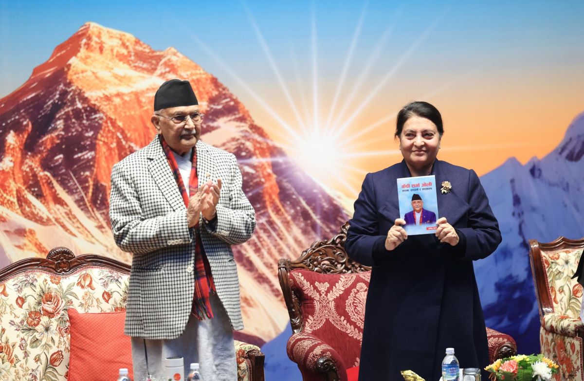 ‘केपी शर्मा ओली: सपना, संघर्ष र संकल्प’ पुस्तक विमोचन
