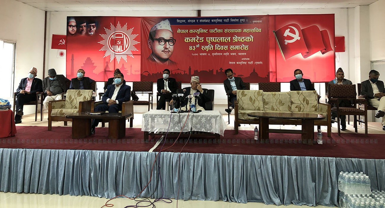 तस्बिर: सन्जिब बगाले/सेतोपाटी।