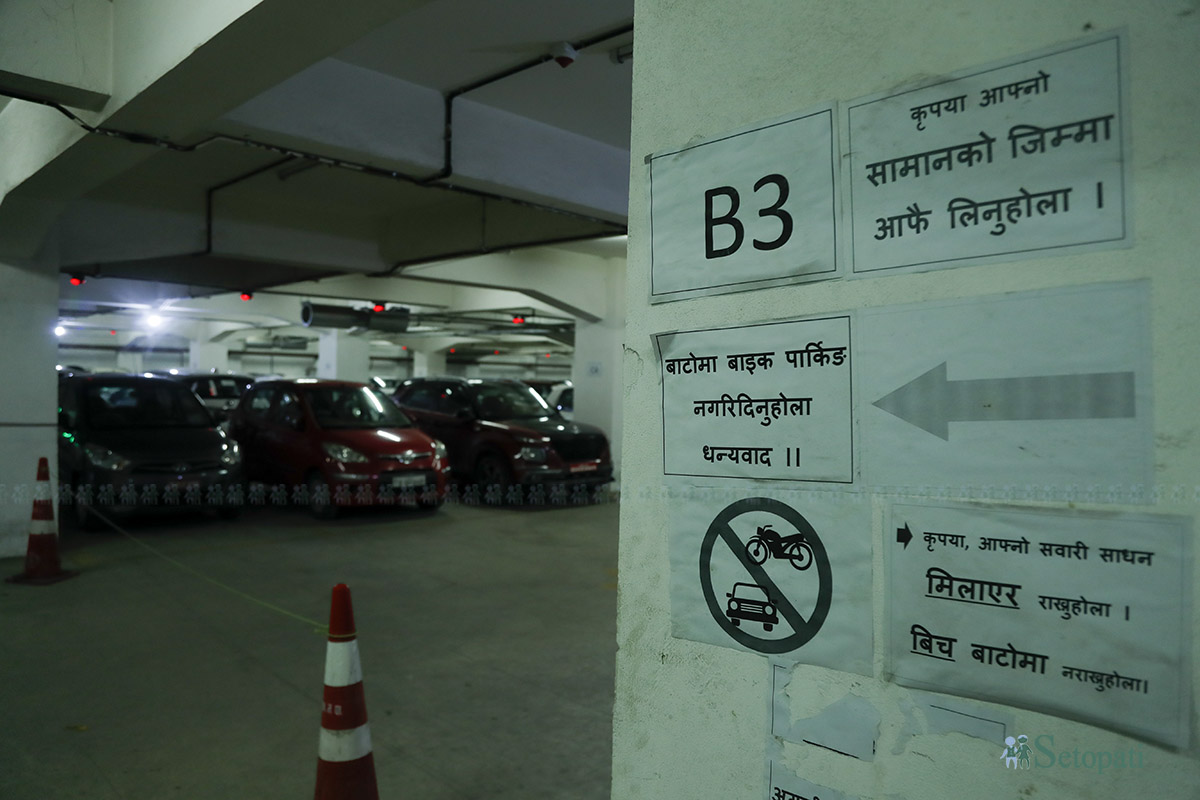 parking-dharahara-(4)-1785910074.jpg