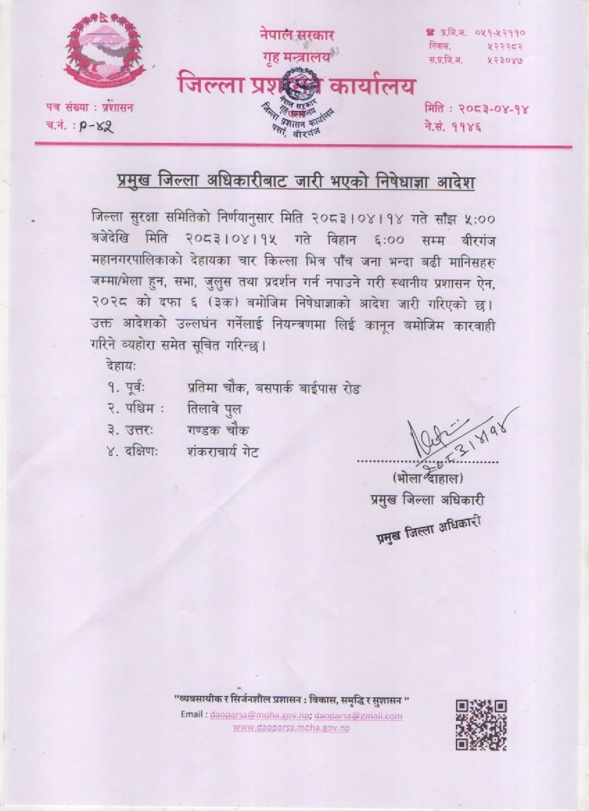 parsa-1785410220.jpg