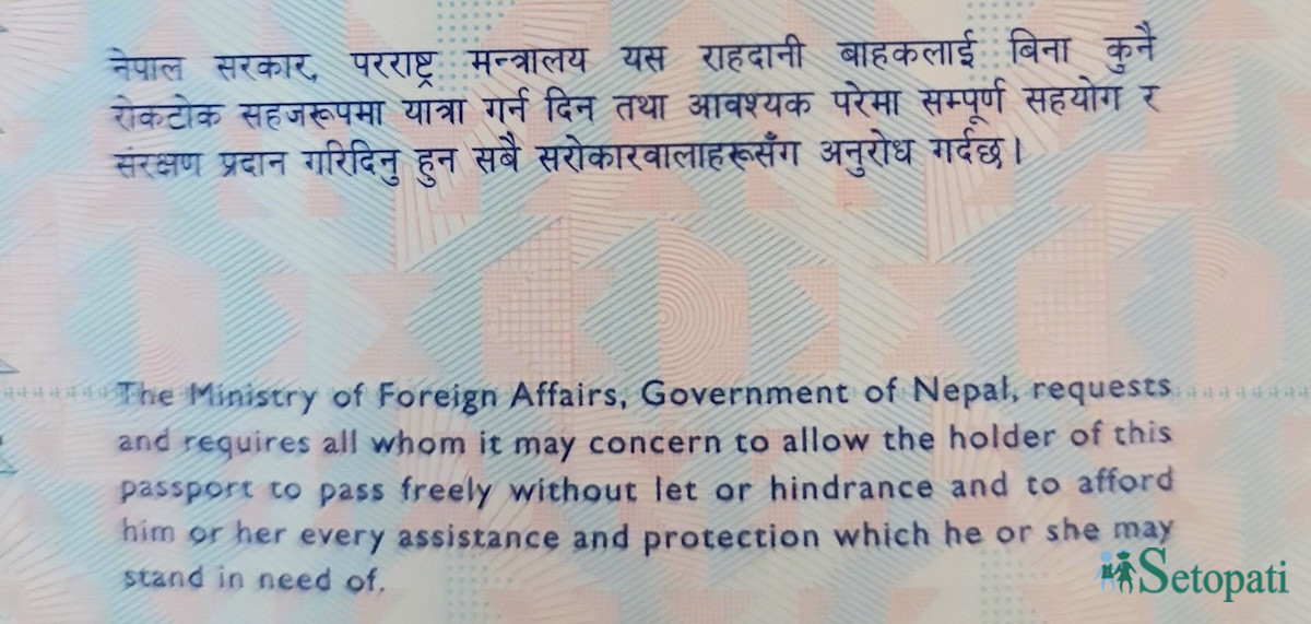 passport-front-1748447027.jpeg
