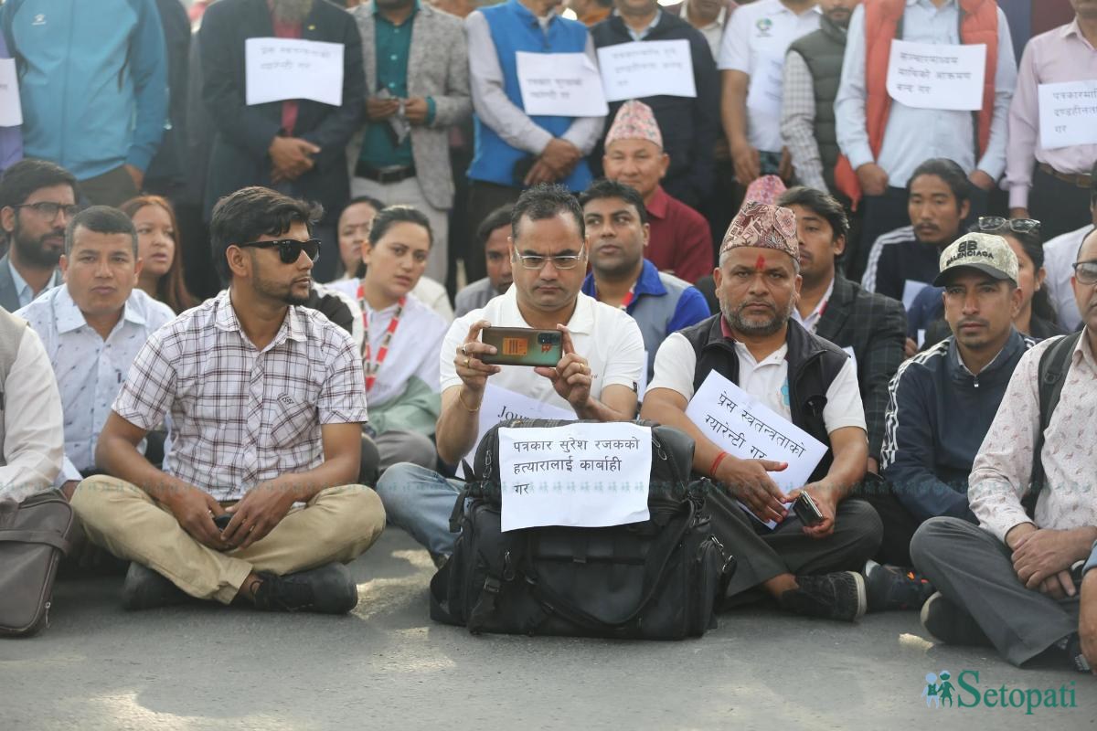 patrakar-protest-(12)-ink-1743223172.jpeg