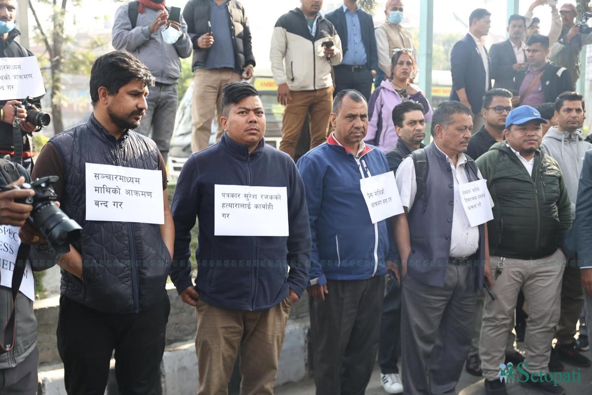 patrakar-protest-(2)-ink-1743223169.jpeg