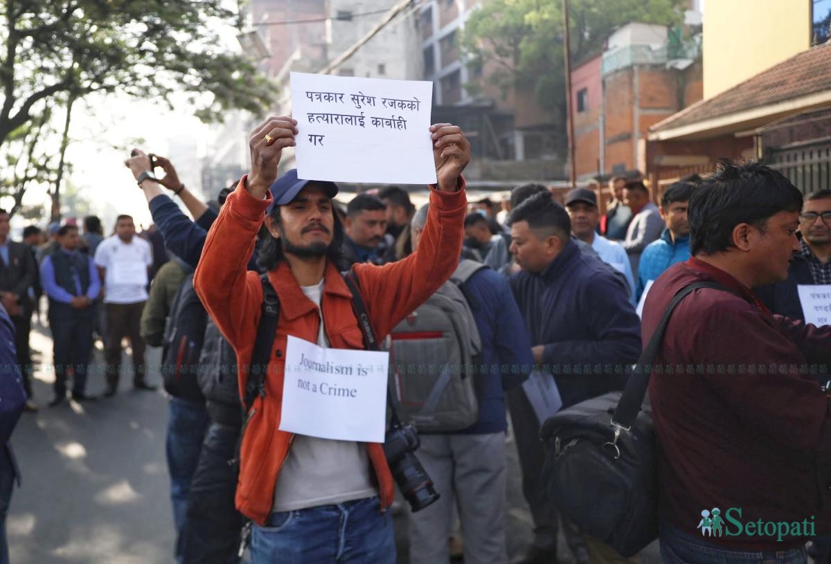 patrakar-protest-(9)-ink-1743223171.jpeg