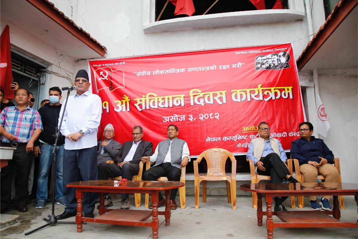 perisdada-sambidhan-diwas-(4)-1758255263.jpg