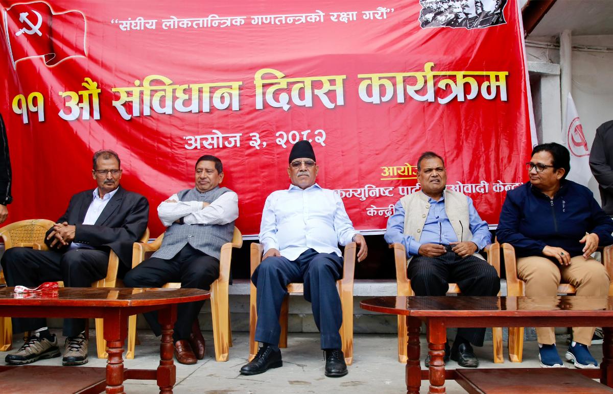 perisdada-sambidhan-diwas-(6)-1758255264.jpg