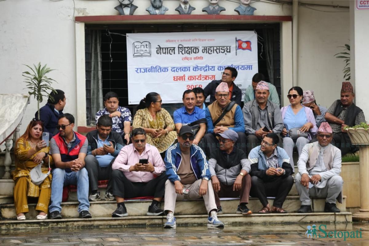 perisdada-sikshyak-dharna-(4)-ink-1756457258.jpeg