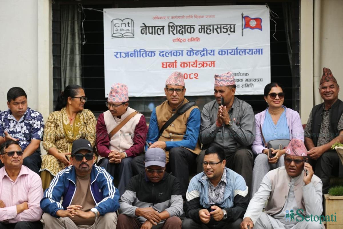 perisdada-sikshyak-dharna-(5)-ink-1756457259.jpeg